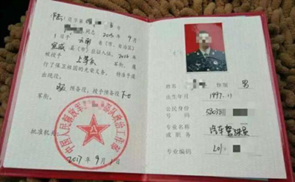 http://edu.qingdao.gov.cn/upload/181101193306379363/181101193755505453.png