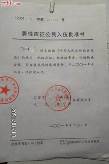 http://edu.qingdao.gov.cn/upload/181101193306379363/181101193654770511.png