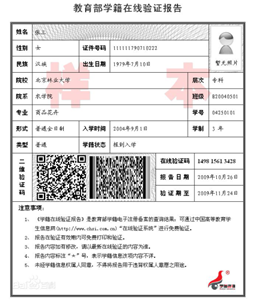 http://edu.qingdao.gov.cn/upload/181101193306379363/181101193518036866.png