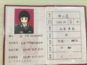 http://edu.qingdao.gov.cn/upload/181101193306379363/181101193805770580.png